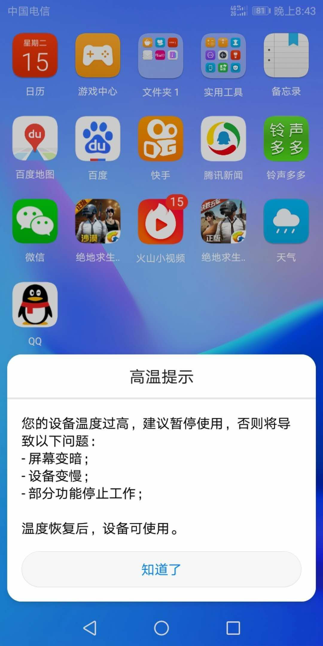 微信在游戏中窗口打开_游戏文档怎么打开手机微信_微信里的游戏打不开怎么回事