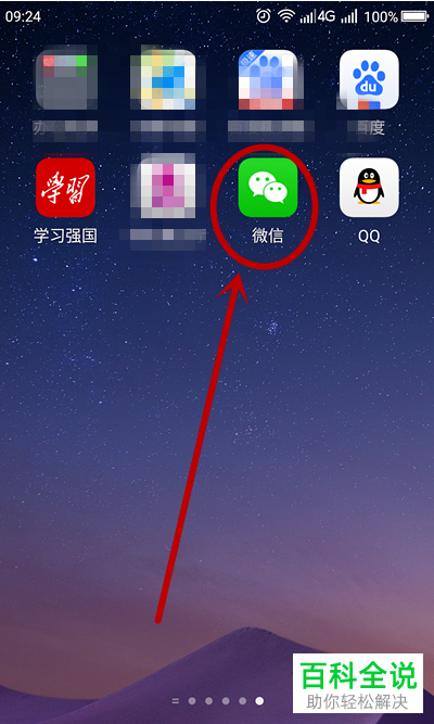 微信里的游戏打不开怎么回事_游戏文档怎么打开手机微信_微信在游戏中窗口打开