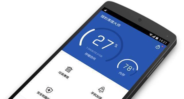 三星手机玩游戏怎么样_三星手机玩一会游戏就热_三星手机玩游戏发热怎么办
