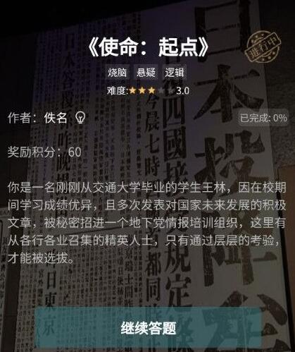 世界历史战略手机游戏_好玩的历史战略游戏_历史战争策略手游