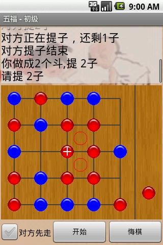 简易版棋类手机游戏大全_十种简易棋类游戏手机版_简单的棋游戏