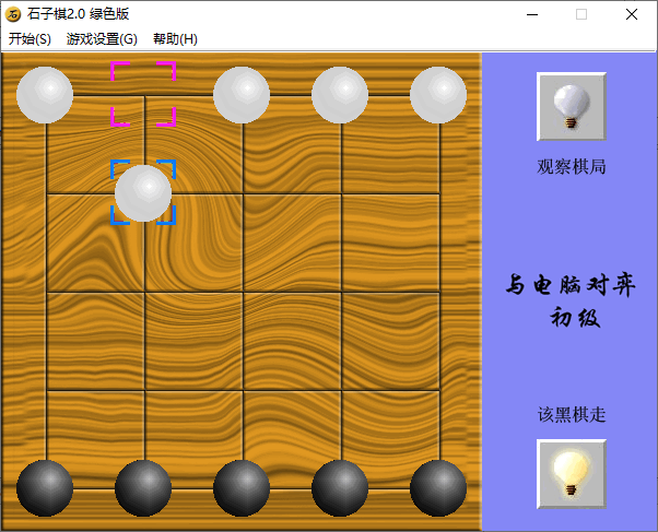 十种简易棋类游戏手机版_简易版棋类手机游戏大全_简单的棋游戏