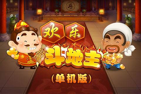 单机手游下载app_游戏下载单机游戏手机游戏_游戏单机手机版