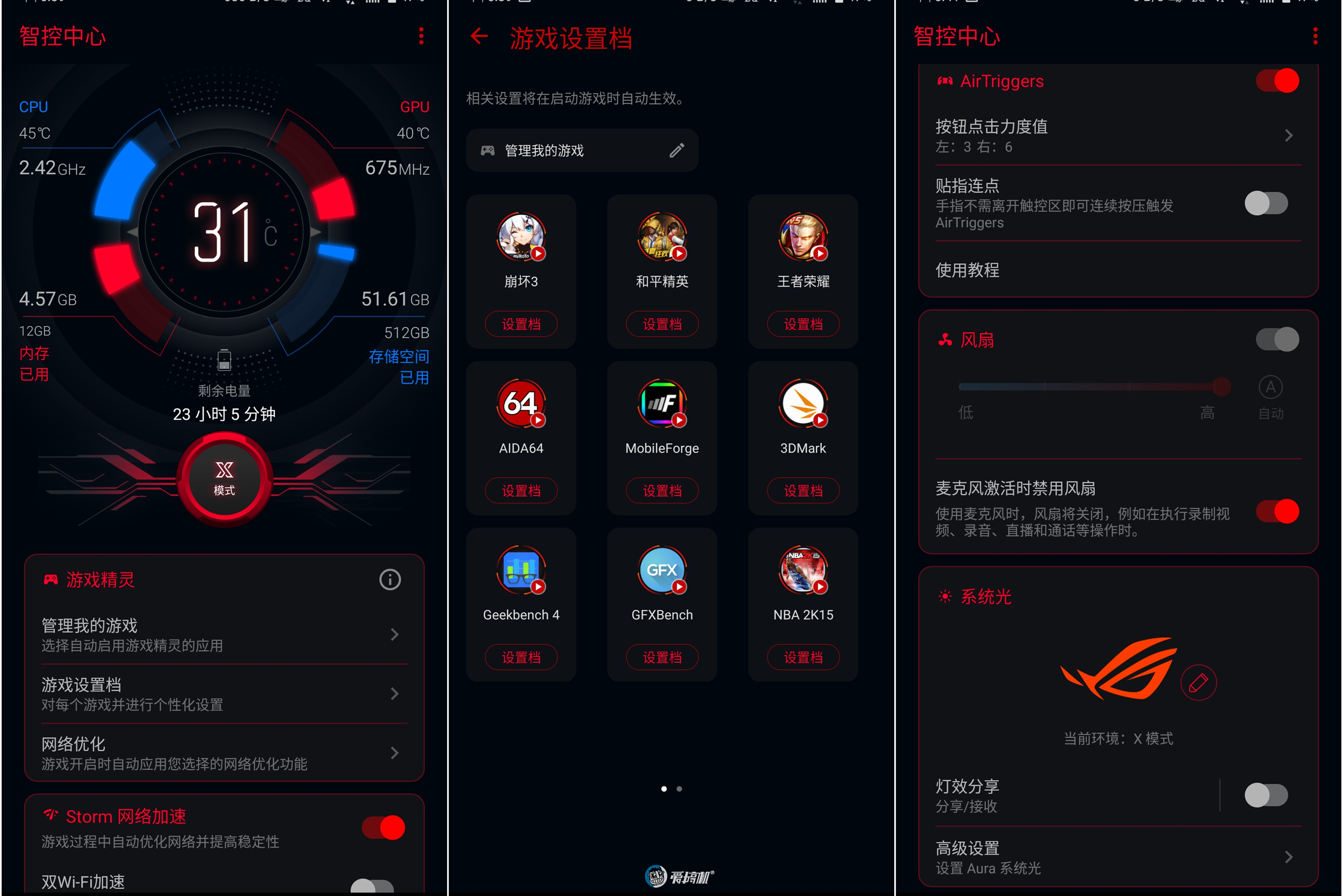 女生喜欢玩游戏选什么手机_选女生玩喜欢手机游戏的男生_喜欢玩手游的女生