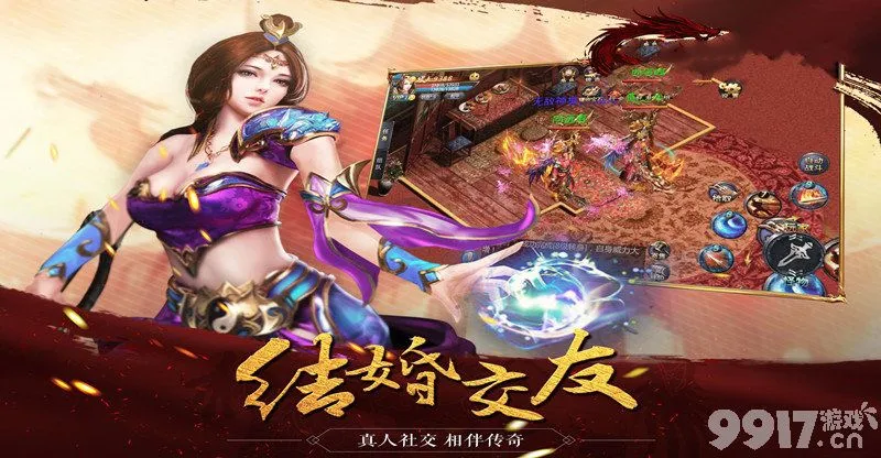 手机单机游戏大型盒子下载：宝藏般的游戏集合，方便又好玩