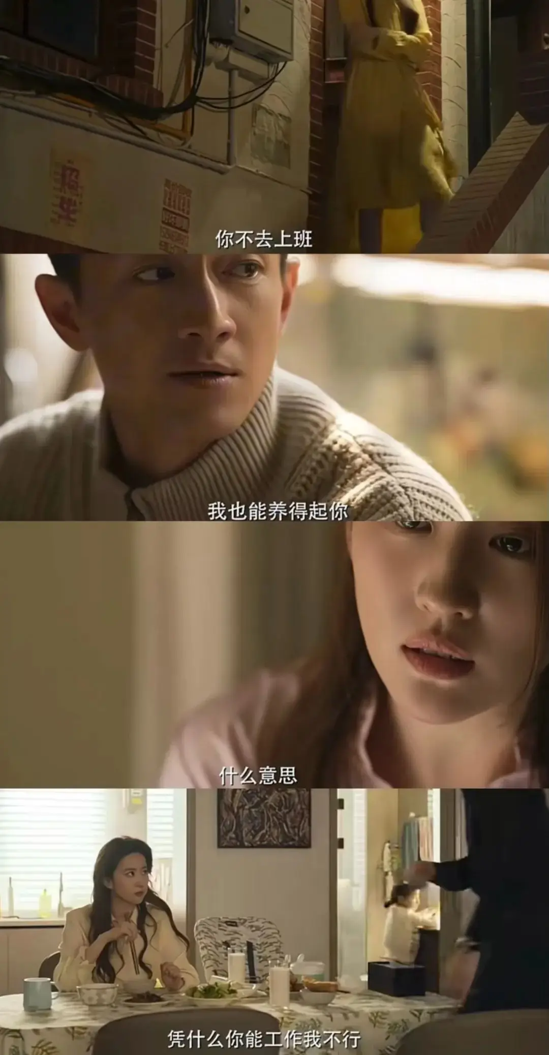 真冬是谁_椎名真冬角色歌_椎名真冬