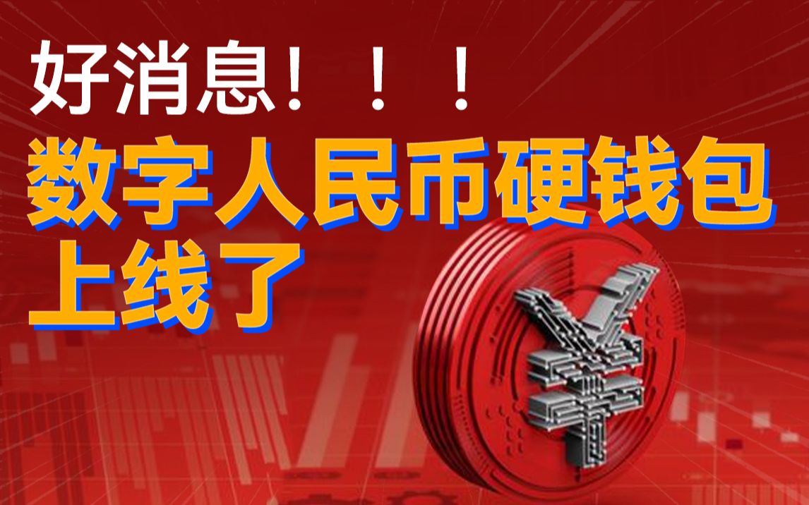 钱包app下载安装安卓版_tp钱包安卓版下载_tp钱包最新版下载