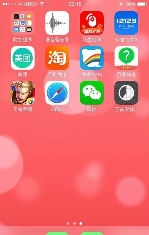 越狱苹果玩手机游戏怎么样_ios越狱玩游戏_苹果手机越狱玩游戏