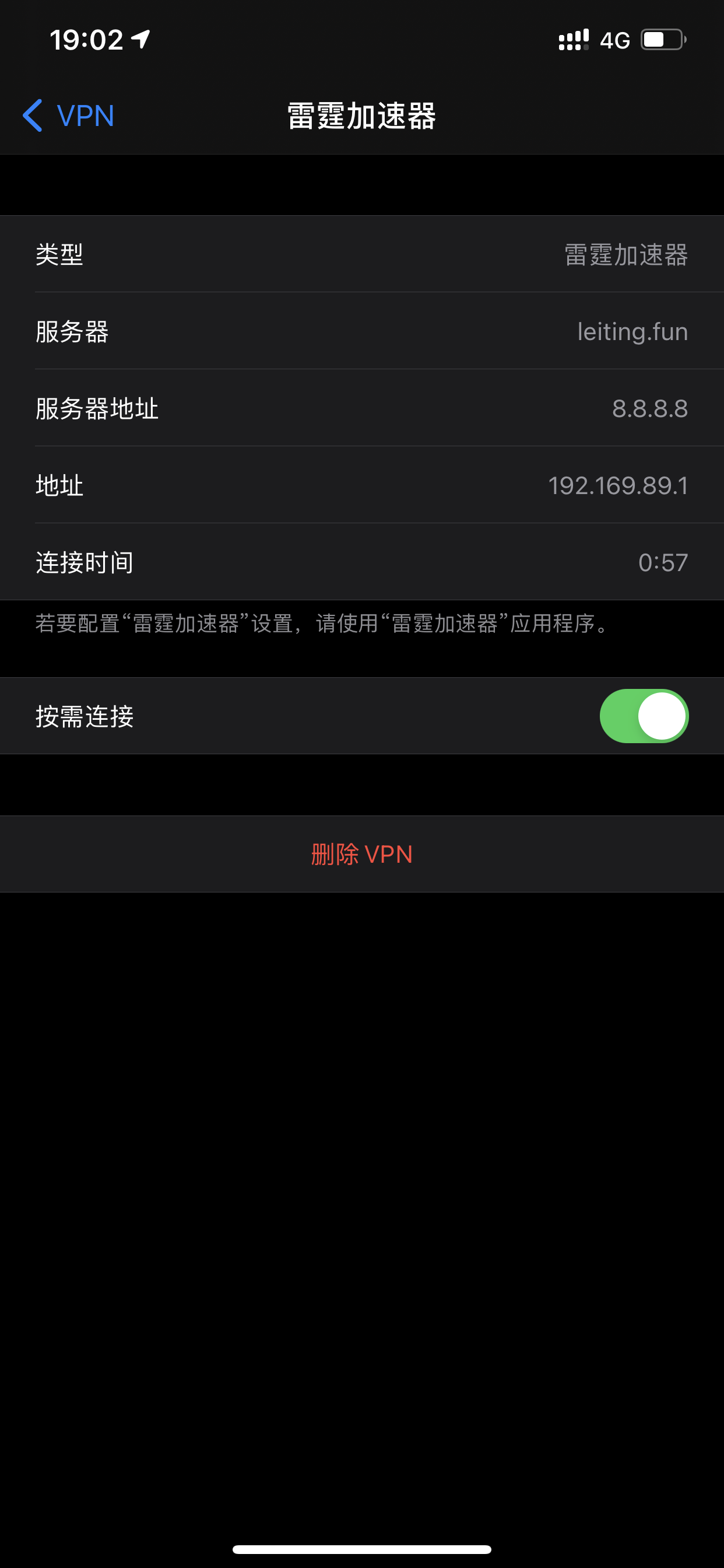 加速软件手机游戏推荐_手机给游戏加速的软件_加速软件手机游戏免费