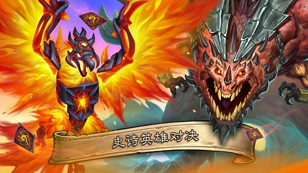暴雪游戏平台手机版_暴雪手机游戏_有哪些手机游戏是暴雪的