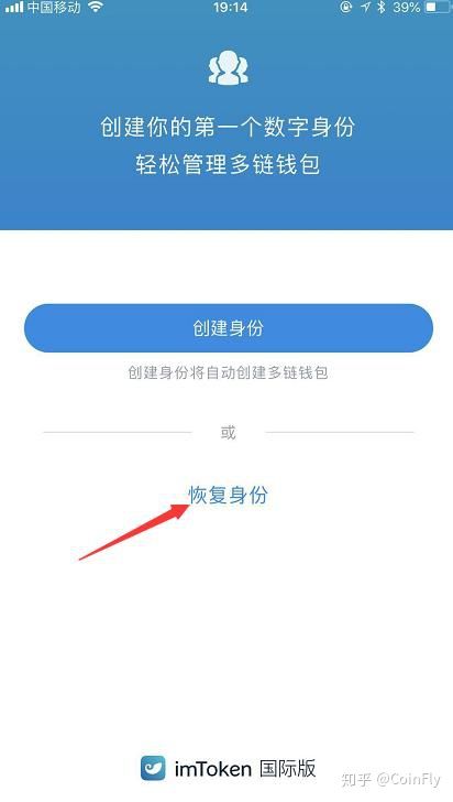 imtoken钱包的币怎么转出_imtoken钱包的币怎么转出_imtoken钱包转币要多久