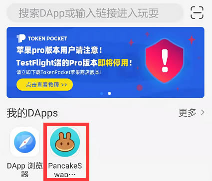 币钱包有什么用_在tp钱包怎么买币安币_币钱包app
