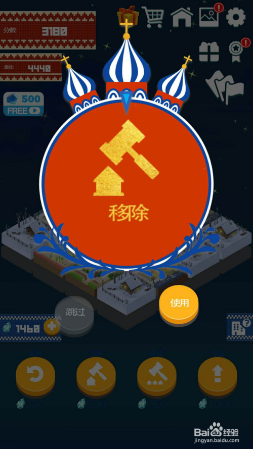 苹果手机那些游戏好玩-苹果手机上的超级好玩游戏，让你玩到停不下来