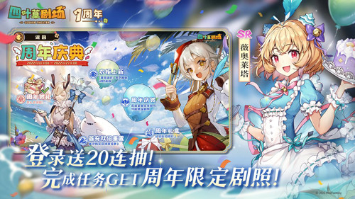 大话西游手游官网礼包激活码_爱琳诗篇手游礼包码_手游神曲激活码礼包