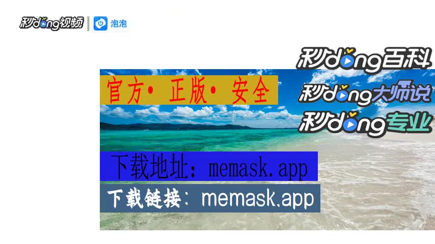 小狐狸钱包好用吗怎么样知乎_狐狸钱包使用教程_狐狸钱包