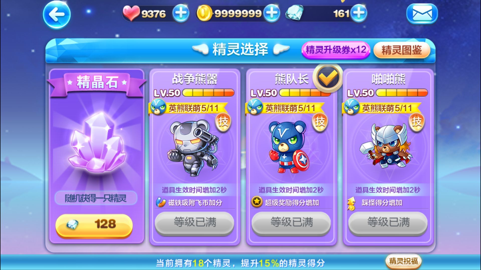 苹果手机游戏qq登录怎么授权_苹果手机游戏qq_苹果手机游戏权限怎么设置