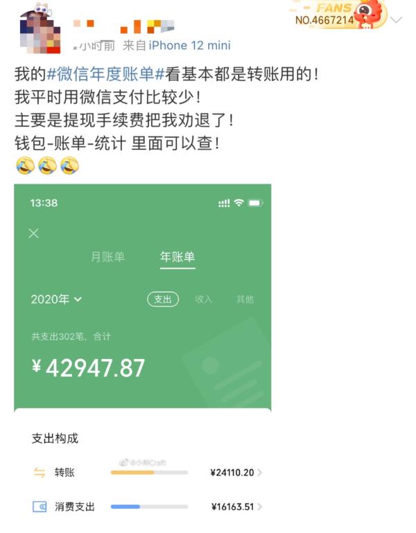 创建imtoken钱包-imToken 钱包：一场小型探险，创建过程如解开谜题，成为生活不可或缺的一部分