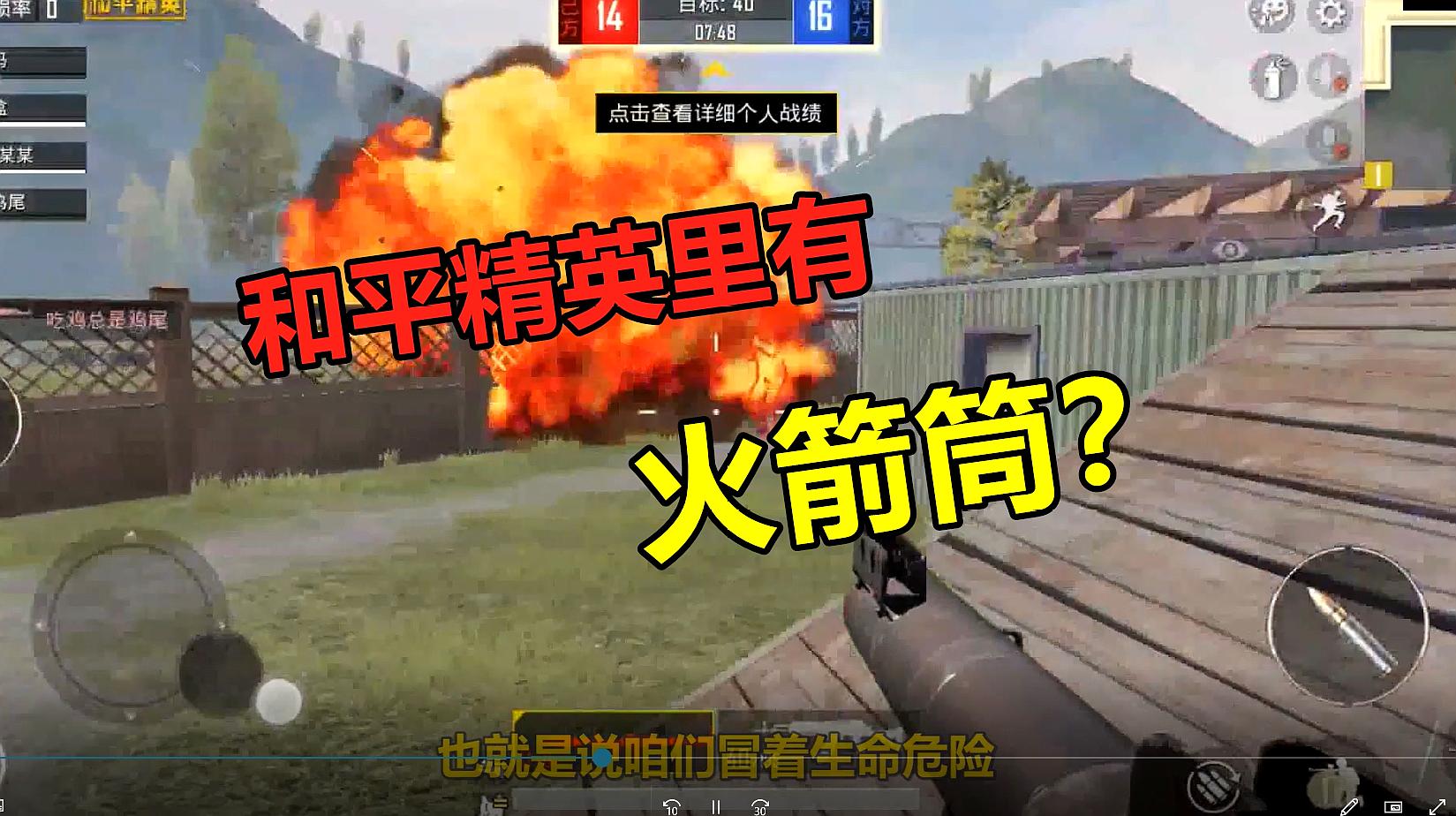 火箭筒小游戏_火箭筒手机游戏有那些_有火箭筒的手机游戏