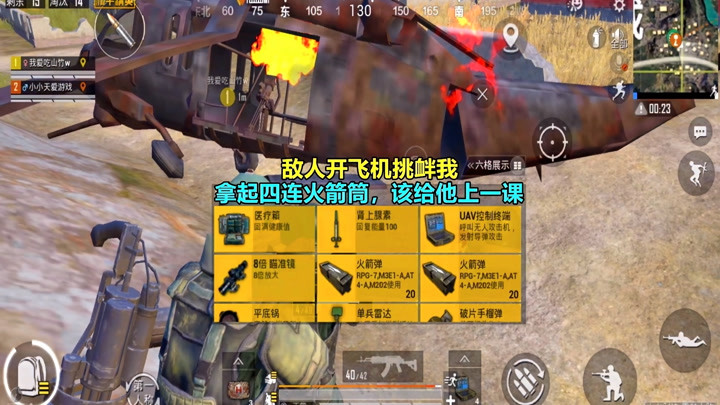 火箭筒小游戏_火箭筒手机游戏有那些_有火箭筒的手机游戏