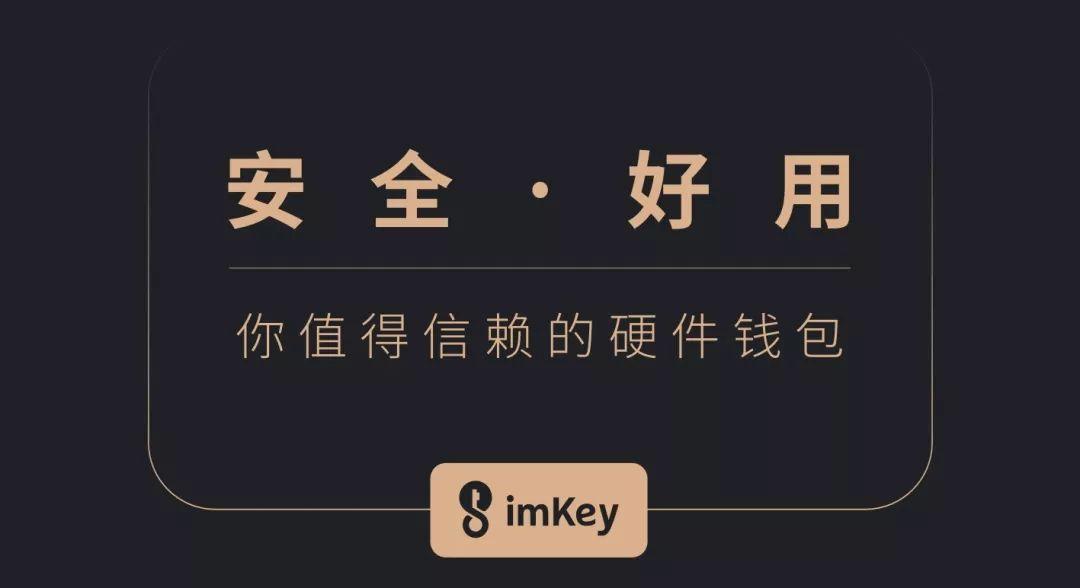 imtoken私钥在哪里_imtoken私钥在哪里_imtoken私钥在哪里