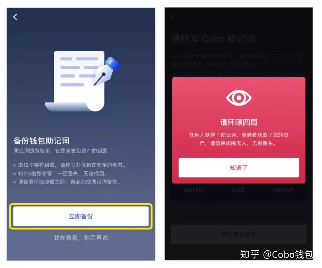 狐狸钱包怎么导出助记词_小狐狸钱包助记词可以更改么_tp钱包的助记词用到小狐狸钱包