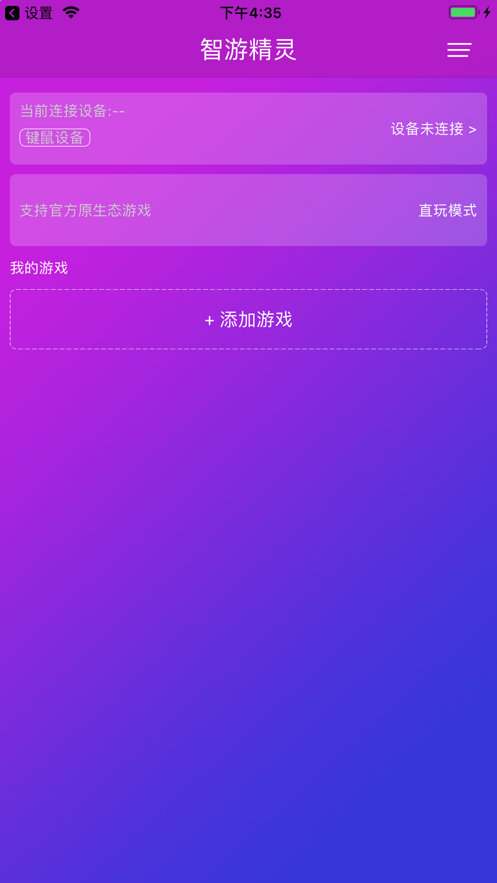 苹果手机游戏卡怎么办-苹果手机玩游戏卡顿严重？这些方法或许能帮你解决