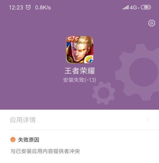 苹果卡怎么充游戏_办苹果卡手机游戏能用吗_苹果手机游戏卡怎么办