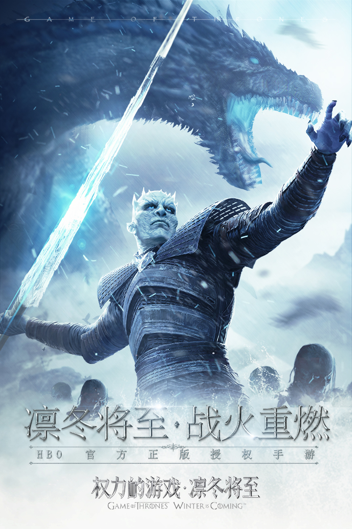 权力的的游戏手机游戏_手游权利游戏_游戏权力的游戏