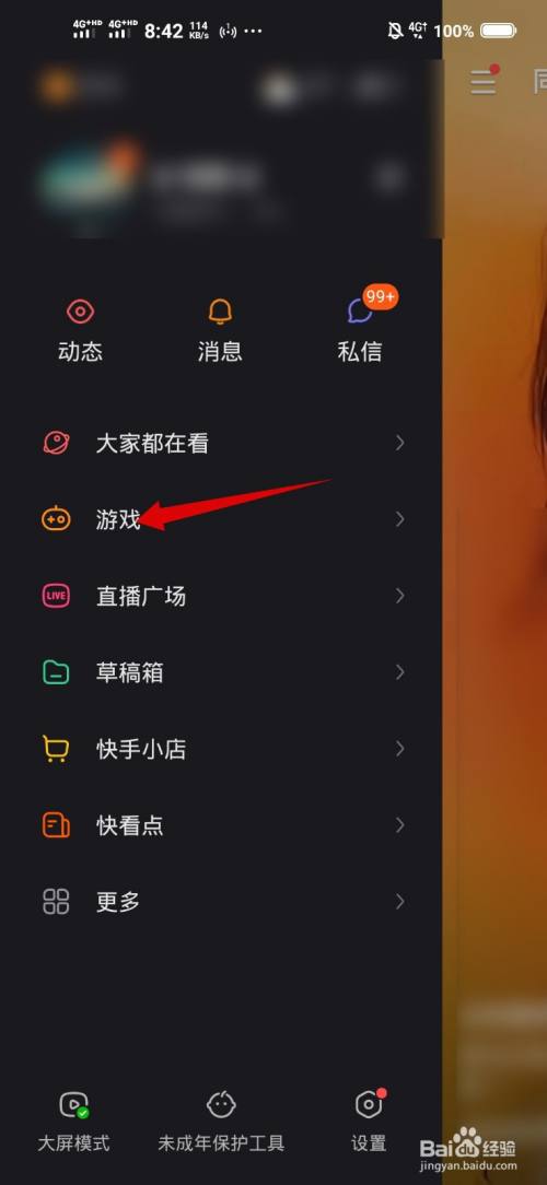 苹果快手怎么推广_苹果快手小游戏app_苹果手机快手小游戏推广