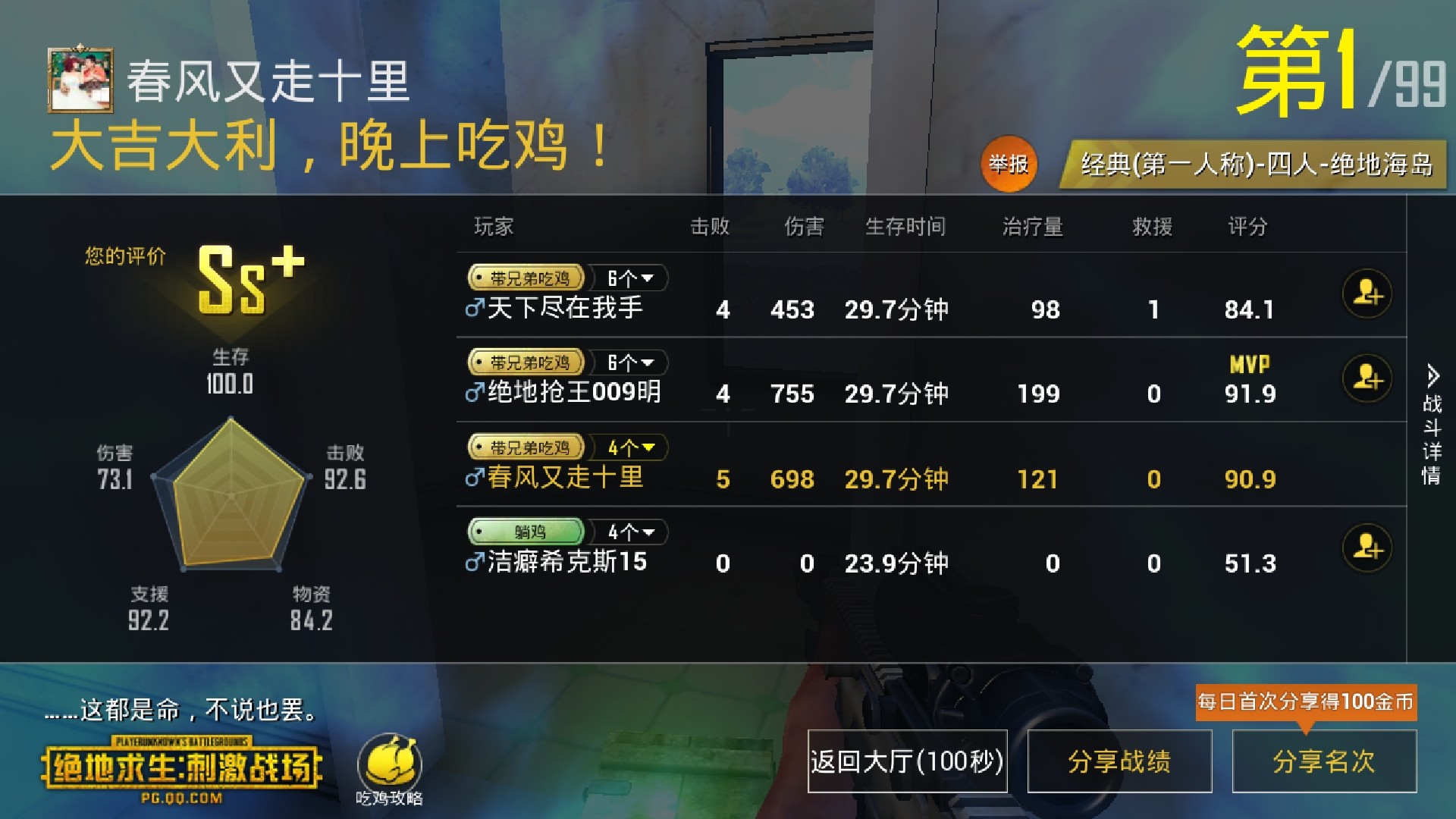 游戏手机玩_打的手机游戏怎么卸载_手机对打的游戏