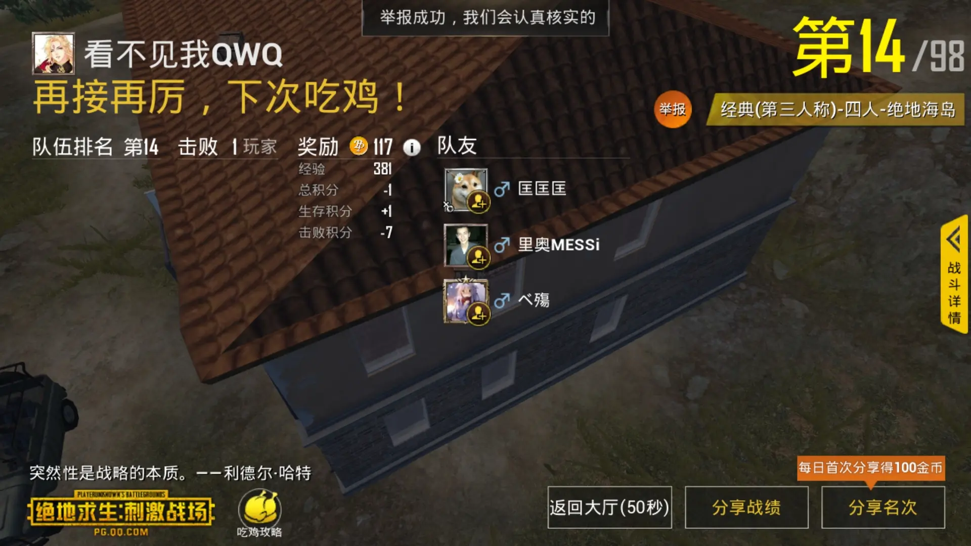 游戏手机玩_打的手机游戏怎么卸载_手机对打的游戏