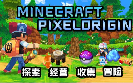 手机上玩神奇宝贝_神奇宝贝玩手机游戏用什么软件_神奇宝贝游戏怎么用手机玩