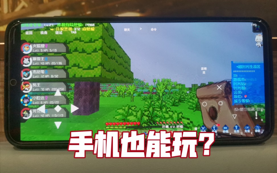 手机上玩神奇宝贝_神奇宝贝玩手机游戏用什么软件_神奇宝贝游戏怎么用手机玩