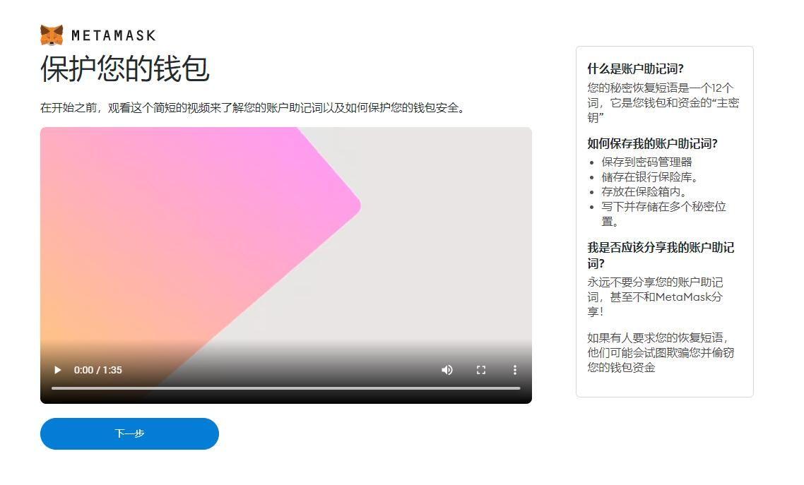 币圈狐狸钱包_小狐狸钱包可以交易吗安全吗知乎_手机版小狐狸钱包安全