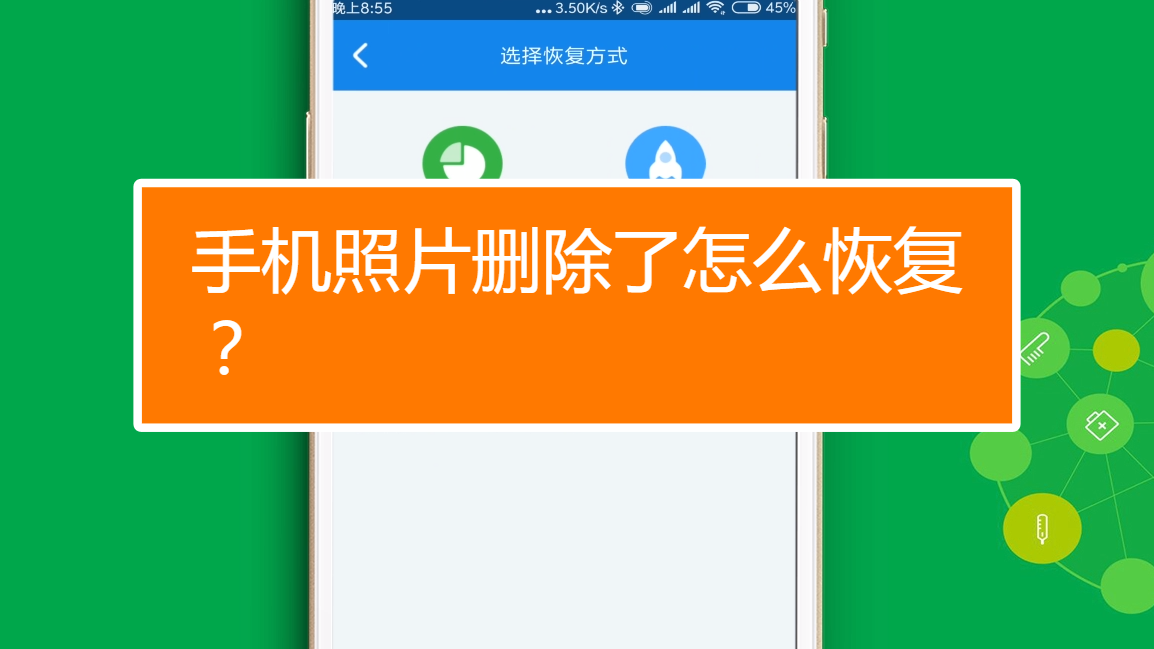 游戏中心删了手机照片_删除照相机游戏_删照片中心手机游戏怎么删除