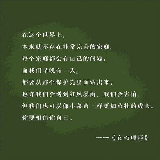 悬疑电视剧2020年沉默真相_电视连续剧沉默的真相_电视剧沉默的真相