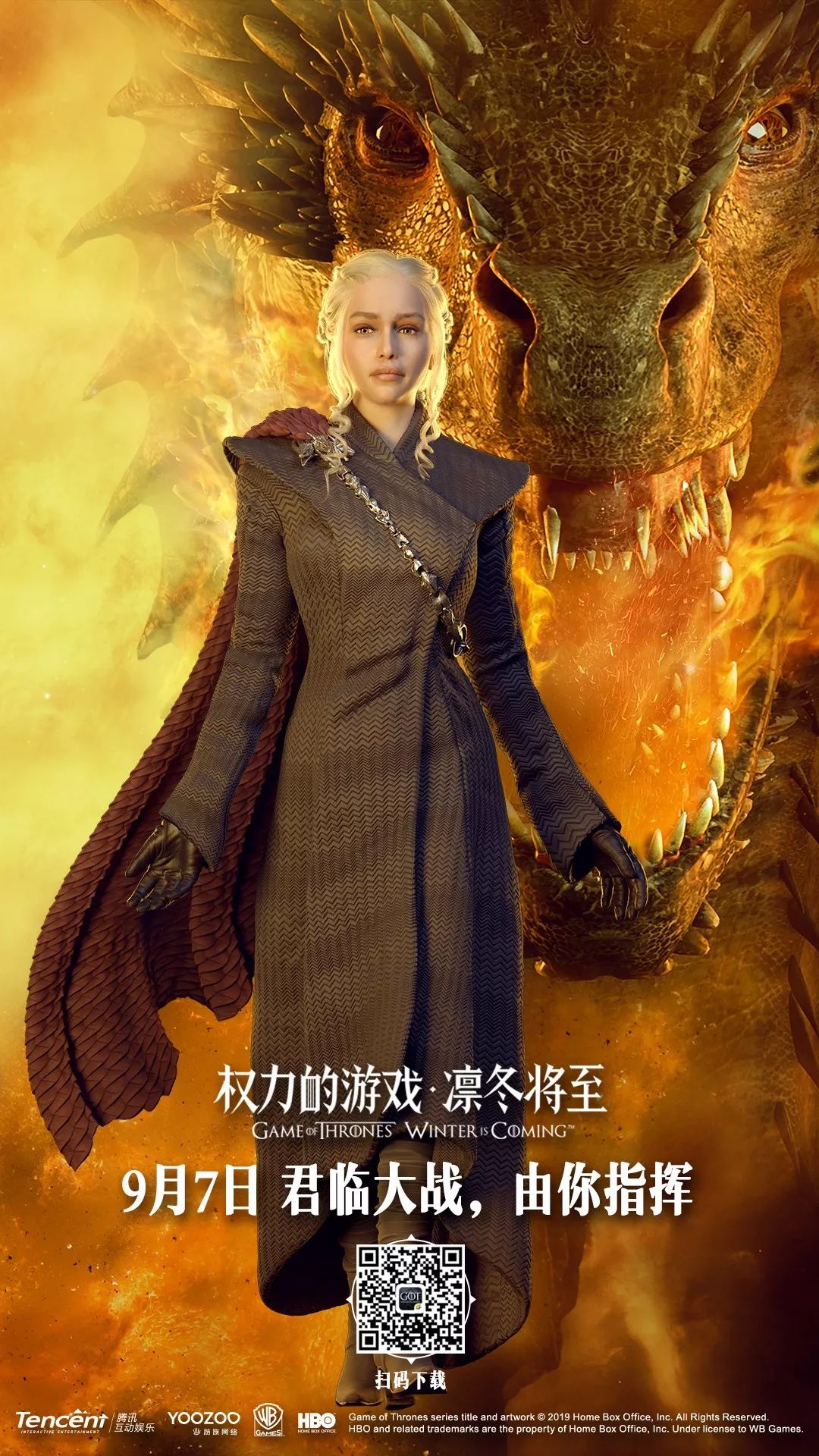 权力游戏同款手机_权力同款手机游戏百度云_跟权力的游戏有关的游戏