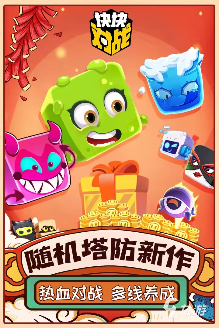 远程联机玩手机游戏可以玩什么_远程联机玩手机游戏可以吗_手机可以远程联机玩的游戏