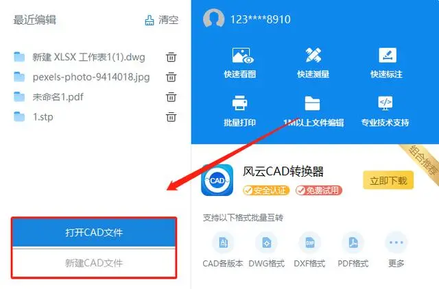 视野移动缺损_cad怎么移动视野_视野移动会发现有一块地方扭曲