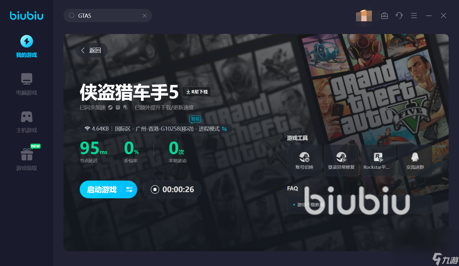 手机版游戏怎么加速_加速版手机游戏排行榜_加速版手机游戏大全