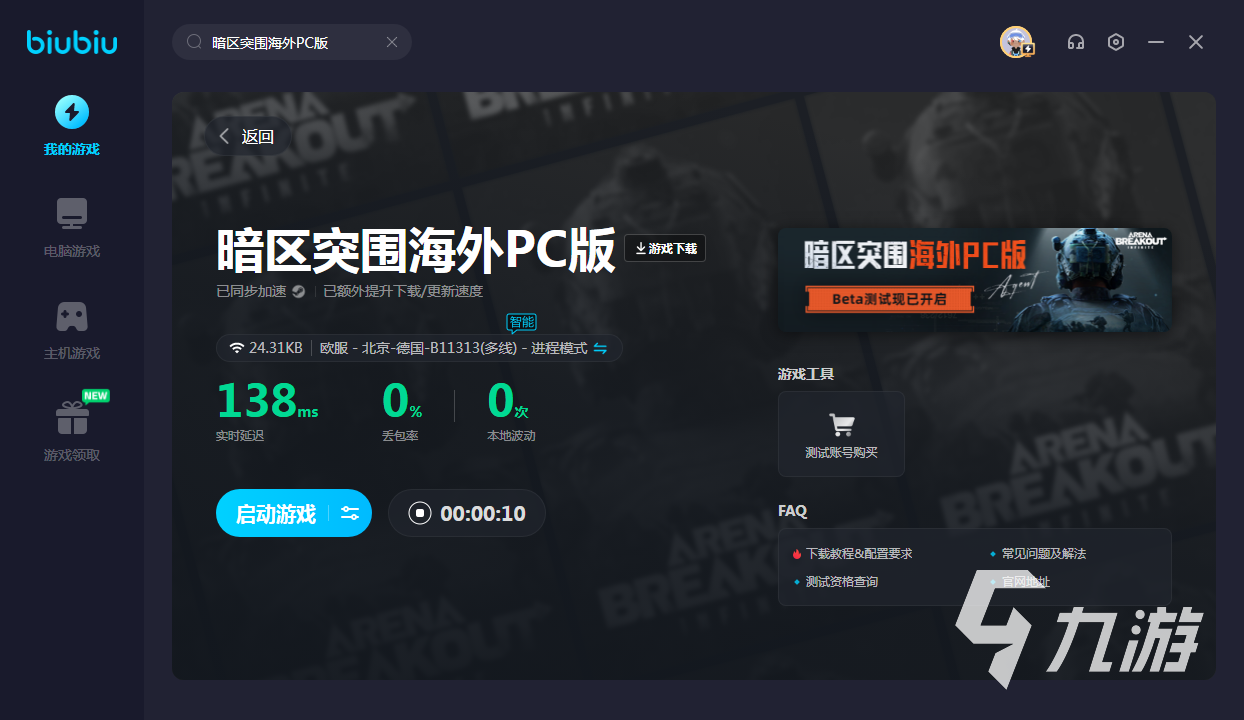 手机版游戏怎么加速_加速版手机游戏大全_加速版手机游戏排行榜