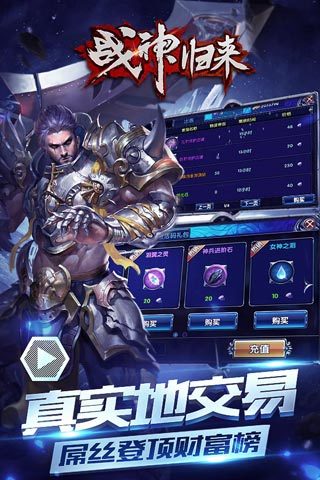 世纪战元免费下载_世纪之战游戏手机_战世纪小说