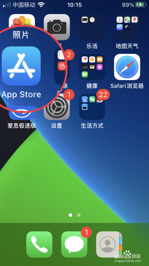 苹果手机软件变游戏_苹果手机游戏模式软件_苹果手机怎么改成游戏模式