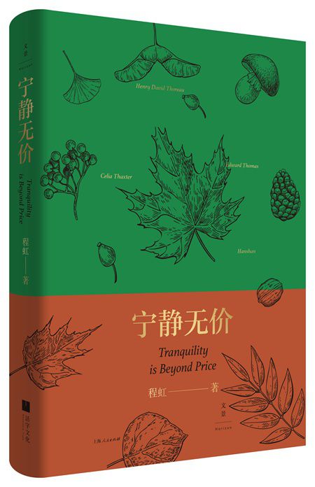 木兰诗_木更_木香顺气丸功效作用与主治