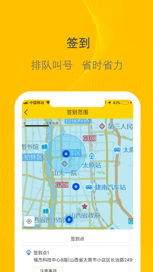 滴滴车主司机端下载安卓版-滴滴车主司机端安卓版正式上线，助你轻松接单赚钱