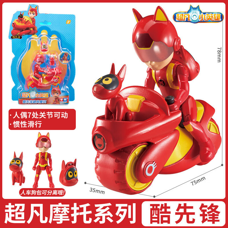 闪电十一人银河游戏_闪电部队游戏_闪电手套手机游戏下载