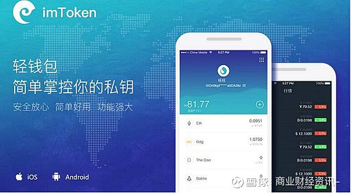 切换网络连接_切换网络ip_imtoken 切换网络