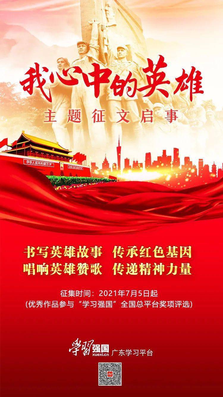 红超人_超人红色之子剧情_超人红太阳