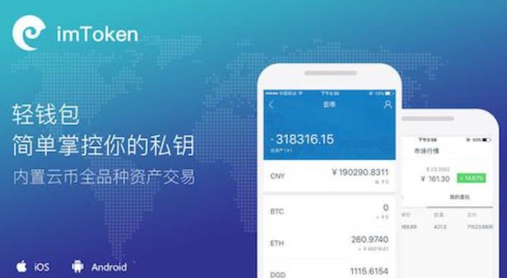 imtoken如何卖币_币卖不出去怎么办_币卖飞了