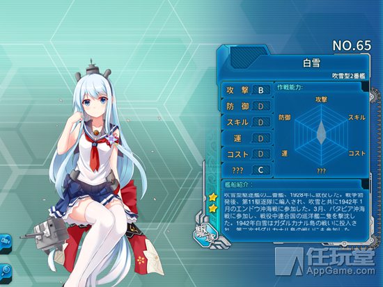 日本手机游戏推荐_日本h向游戏手机版_日本题材手机游戏